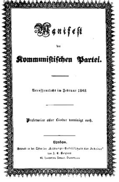 Trang bìa của Tuyên Ngôn của Đảng Cộng sản (2 - 1848)
