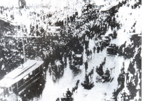 Cuộc tổng bãi công ở Pê -tơ - rô - grát tháng 2 – 1917